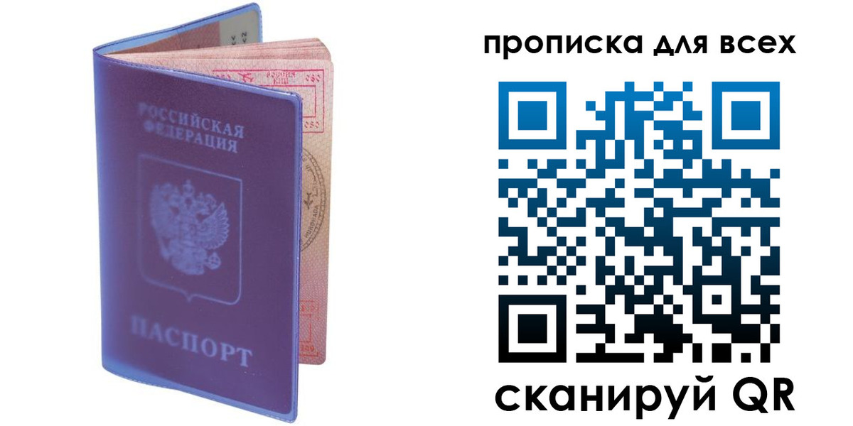 прописка иностранных граждан в Зеленодольске