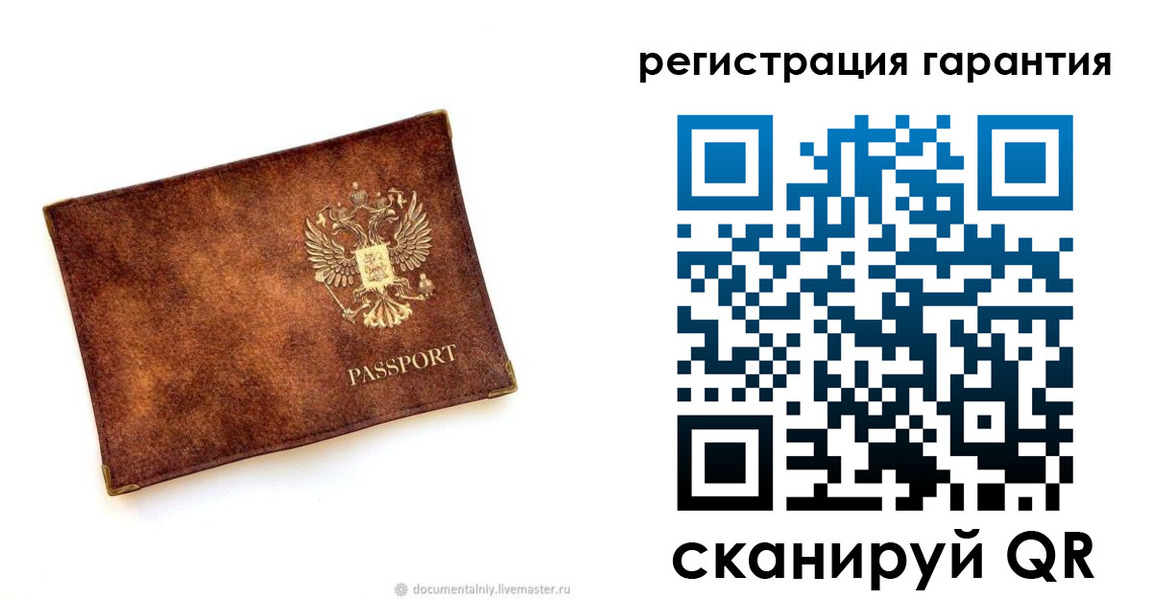 временная регистрация гарантия в Зеленодольске