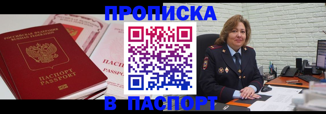 временная регистрация госуслуги в Зеленодольске
